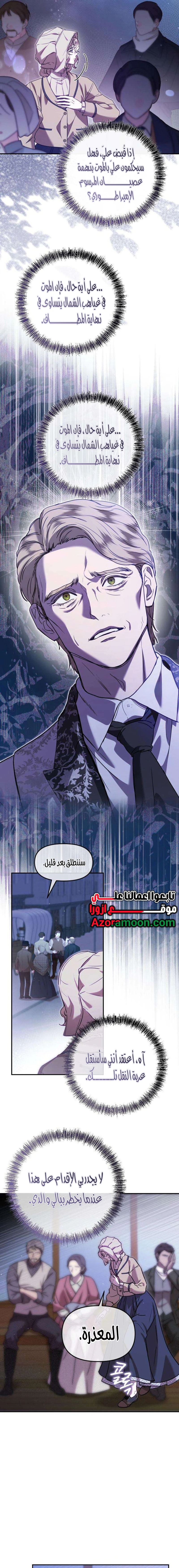 Read At the Abyss of Fall, I Find You AR Manga Online