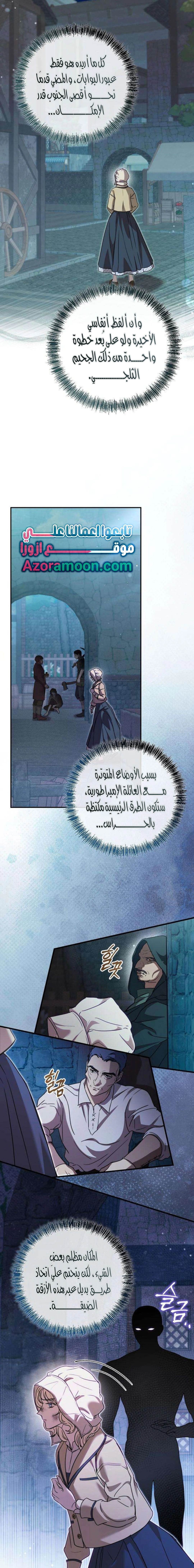 Read At the Abyss of Fall, I Find You AR Manga Online