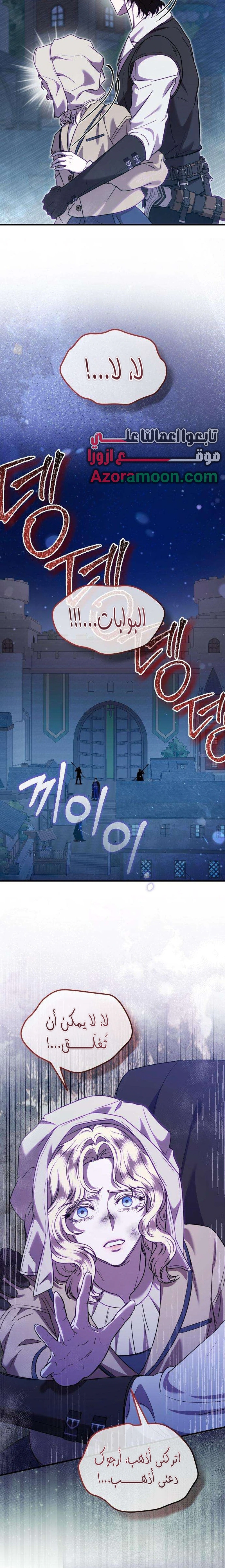 Read At the Abyss of Fall, I Find You AR Manga Online