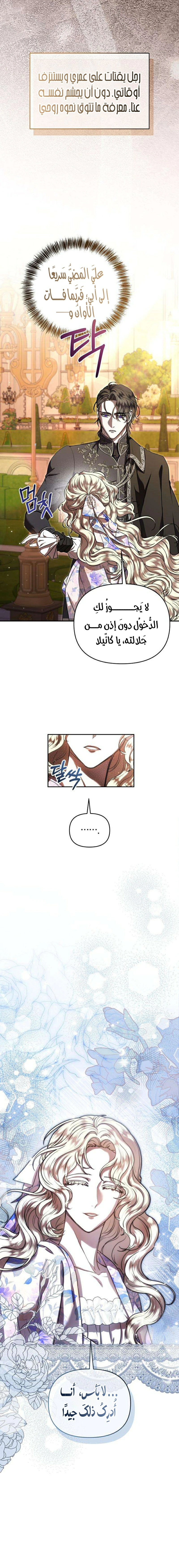 Read At the Abyss of Fall, I Find You AR Manga Online