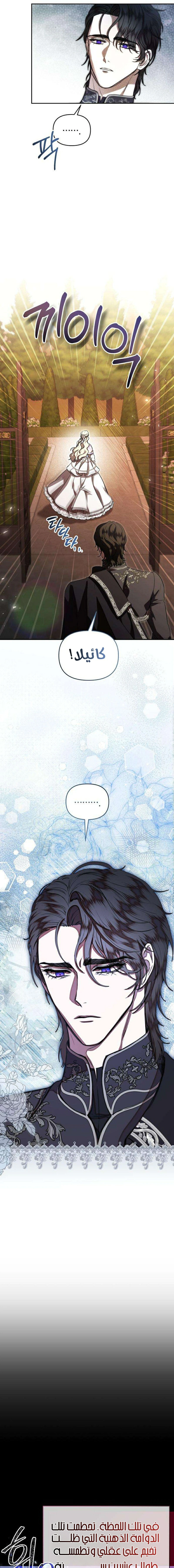 Read At the Abyss of Fall, I Find You AR Manga Online