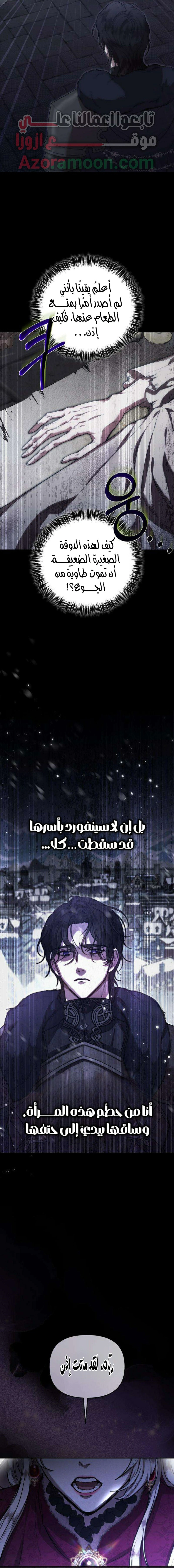 Read At the Abyss of Fall, I Find You AR Manga Online