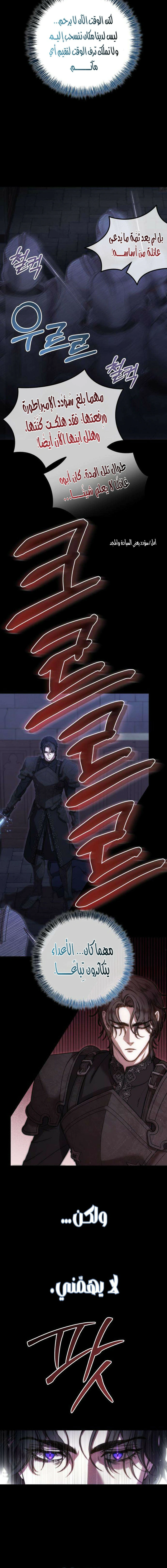 Read At the Abyss of Fall, I Find You AR Manga Online