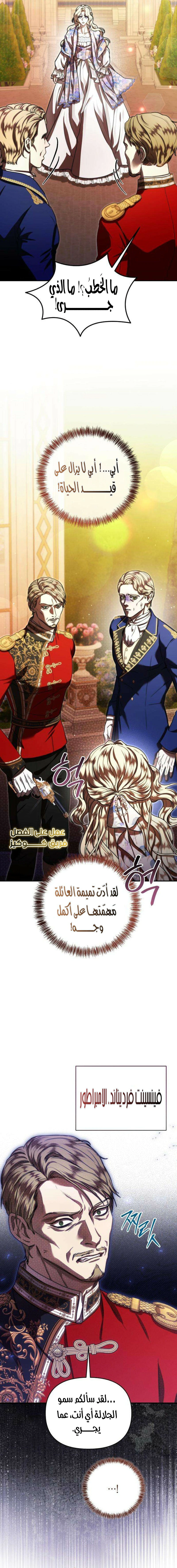 Read At the Abyss of Fall, I Find You AR Manga Online