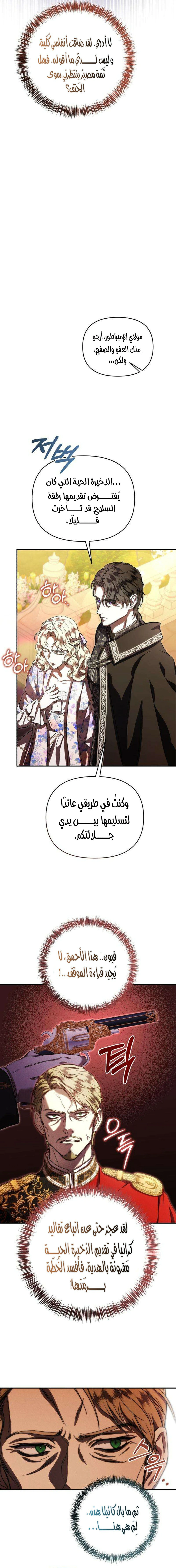 Read At the Abyss of Fall, I Find You AR Manga Online