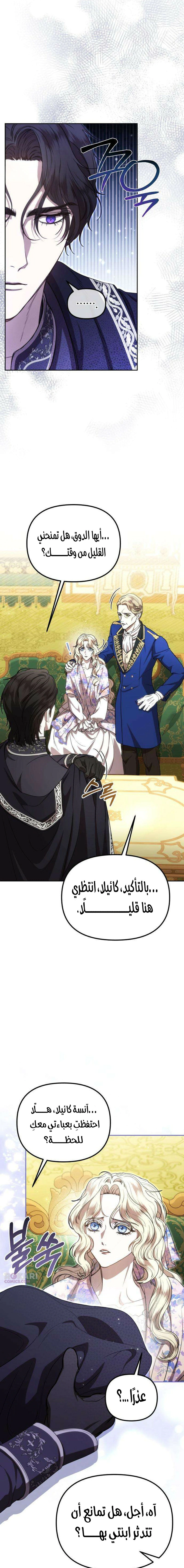 Read At the Abyss of Fall, I Find You AR Manga Online