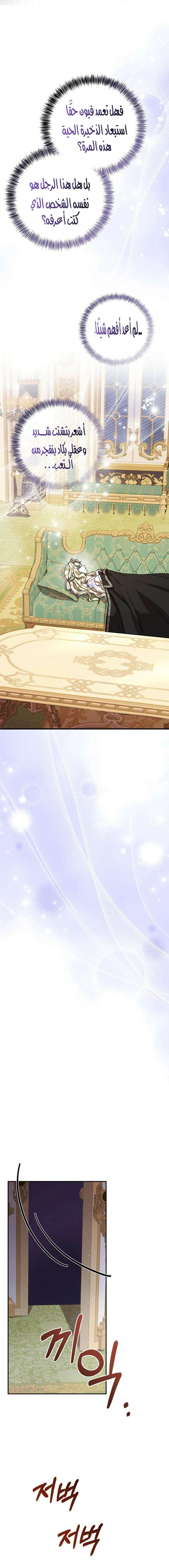 Read At the Abyss of Fall, I Find You AR Manga Online