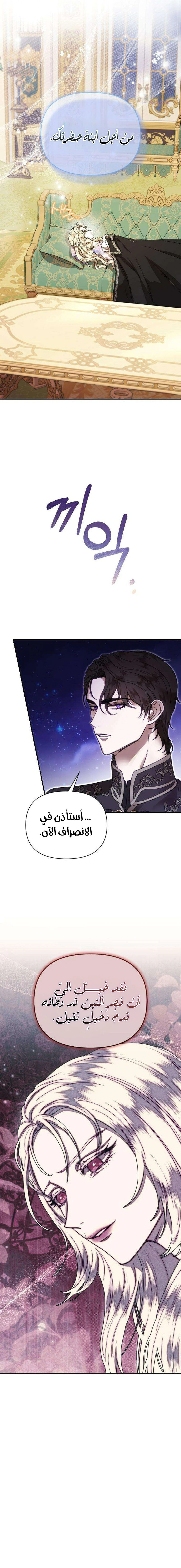 Read At the Abyss of Fall, I Find You AR Manga Online