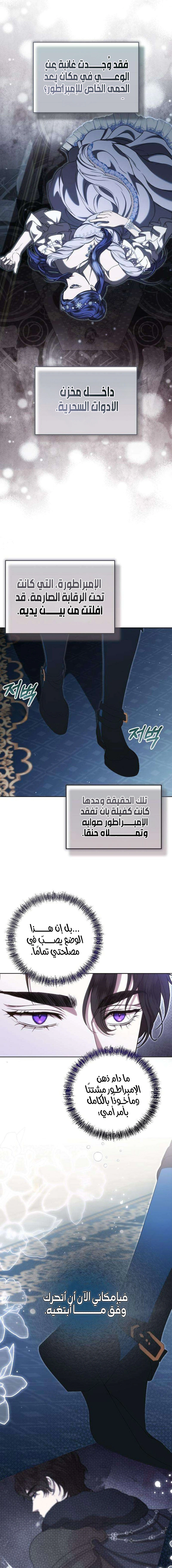 Read At the Abyss of Fall, I Find You AR Manga Online