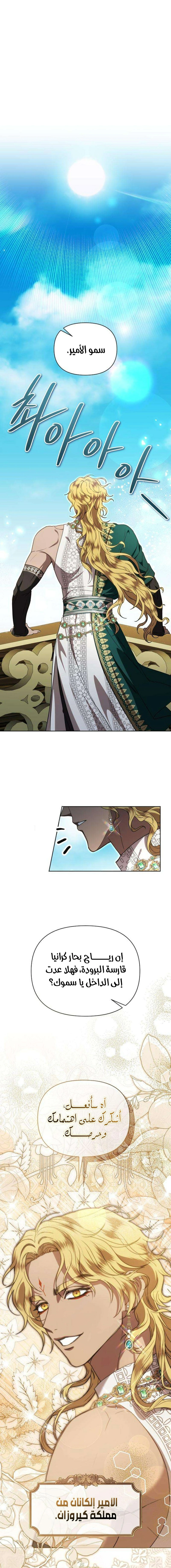 Read At the Abyss of Fall, I Find You AR Manga Online