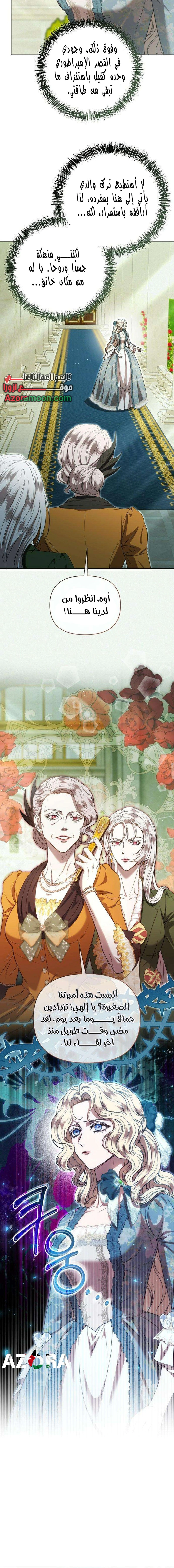 Read At the Abyss of Fall, I Find You AR Manga Online