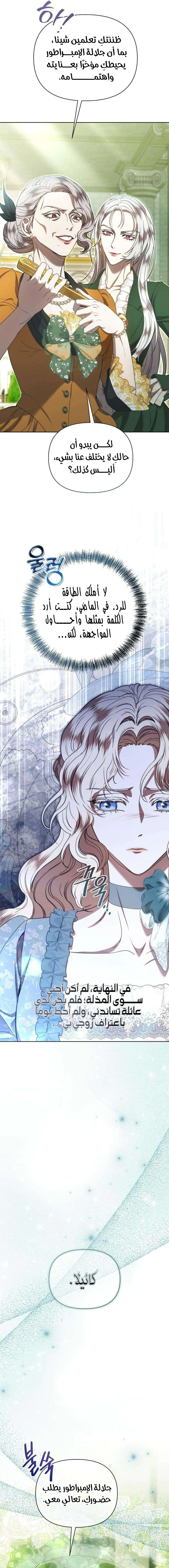 Read At the Abyss of Fall, I Find You AR Manga Online