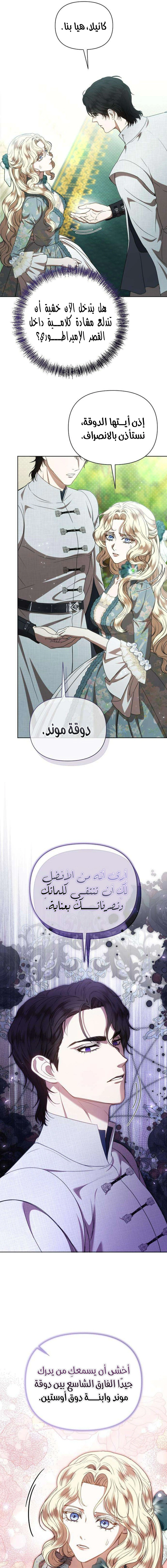 Read At the Abyss of Fall, I Find You AR Manga Online
