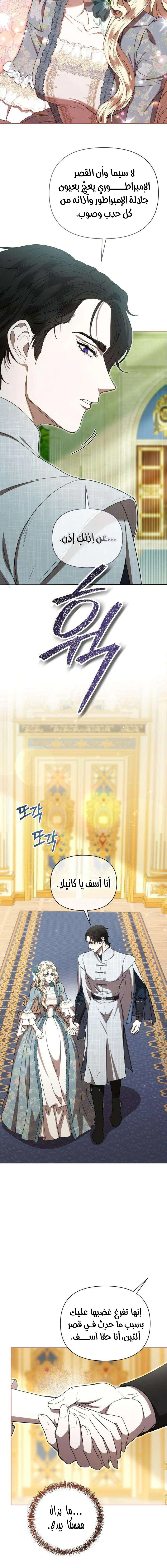 Read At the Abyss of Fall, I Find You AR Manga Online