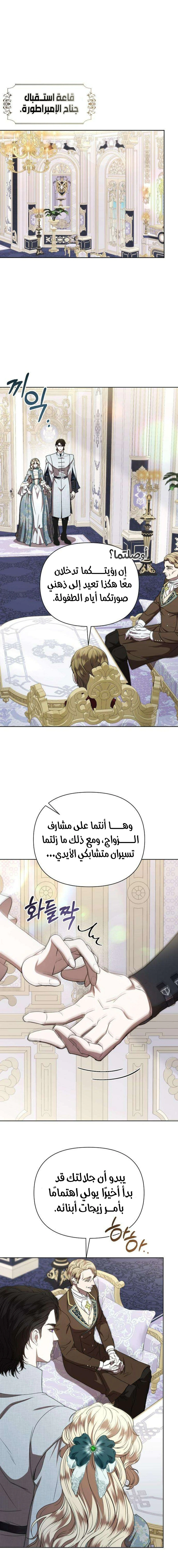 Read At the Abyss of Fall, I Find You AR Manga Online