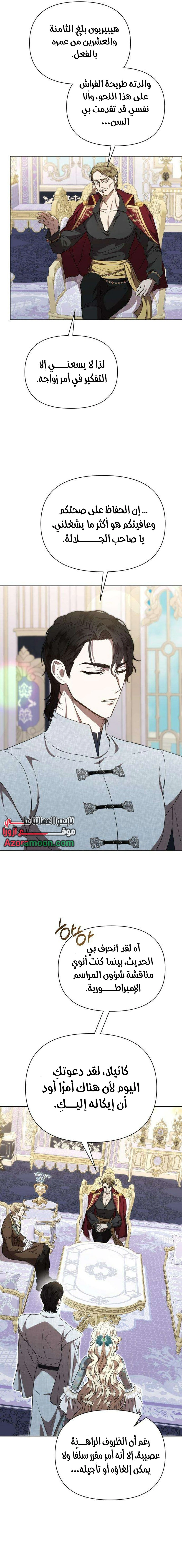 Read At the Abyss of Fall, I Find You AR Manga Online