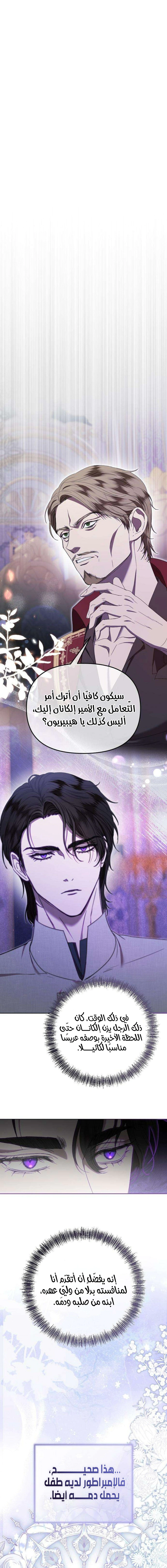 Read At the Abyss of Fall, I Find You AR Manga Online