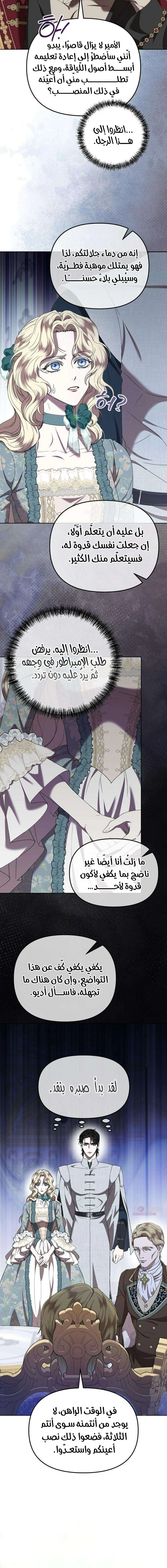 Read At the Abyss of Fall, I Find You AR Manga Online