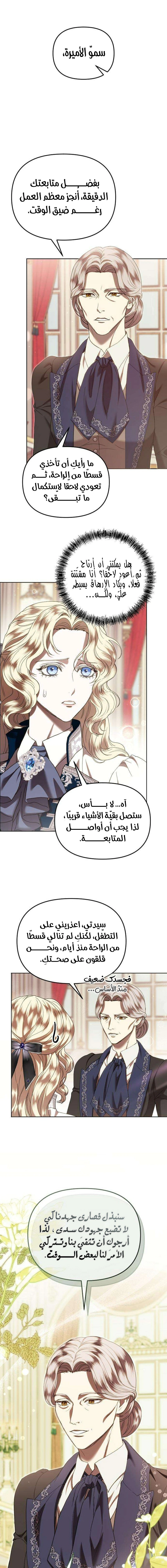 Read At the Abyss of Fall, I Find You AR Manga Online