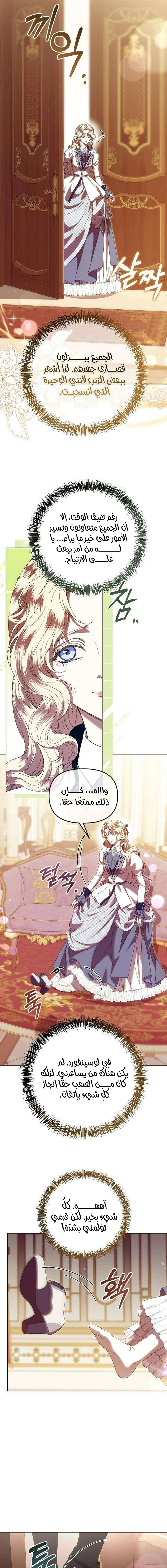 Read At the Abyss of Fall, I Find You AR Manga Online