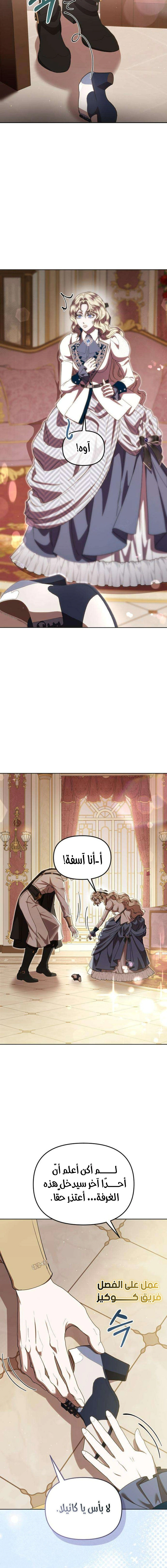 Read At the Abyss of Fall, I Find You AR Manga Online