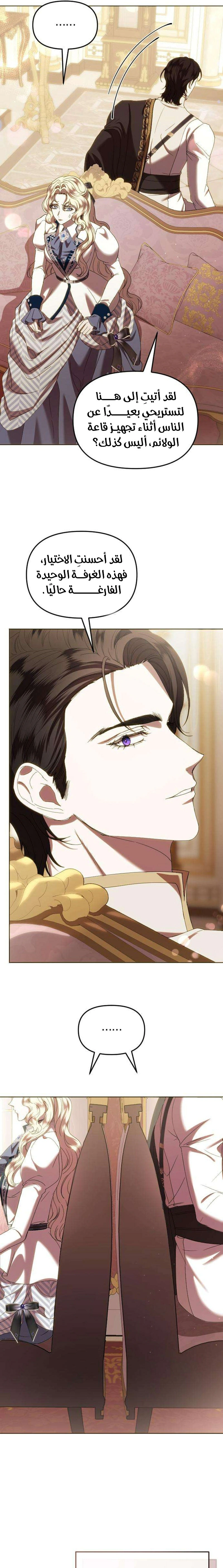 Read At the Abyss of Fall, I Find You AR Manga Online
