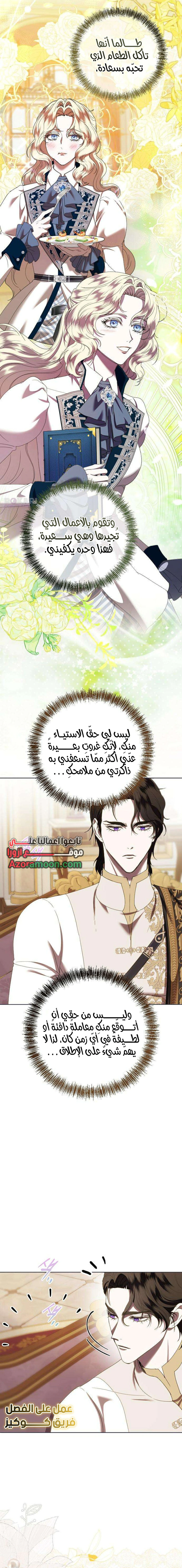 Read At the Abyss of Fall, I Find You AR Manga Online