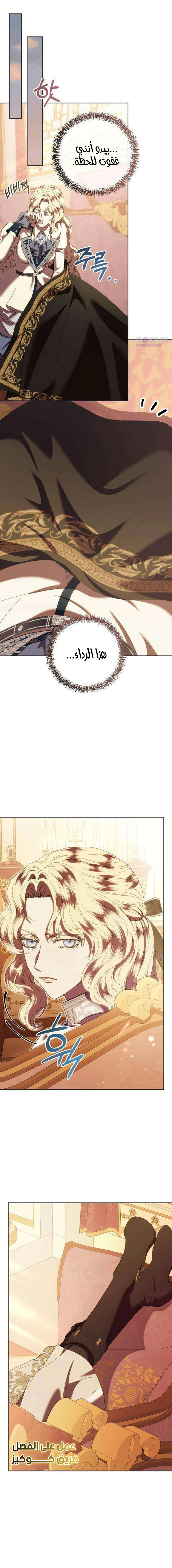 Read At the Abyss of Fall, I Find You AR Manga Online