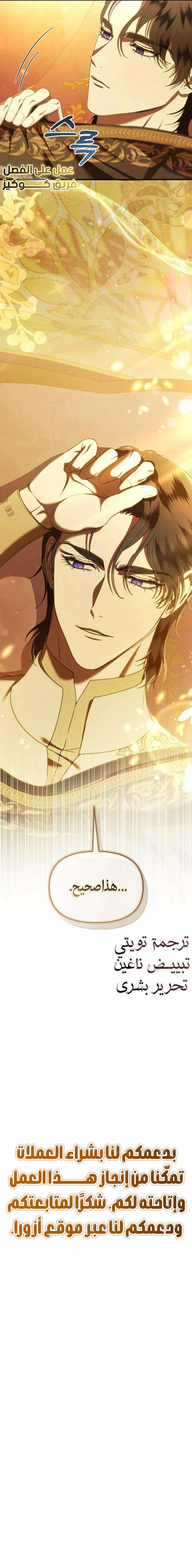 Read At the Abyss of Fall, I Find You AR Manga Online