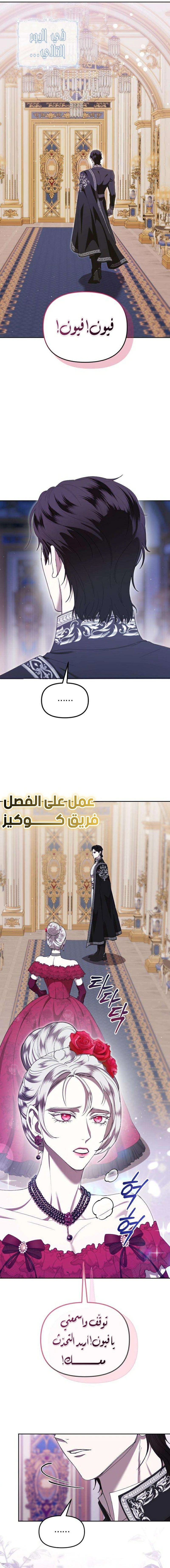 Read At the Abyss of Fall, I Find You AR Manga Online