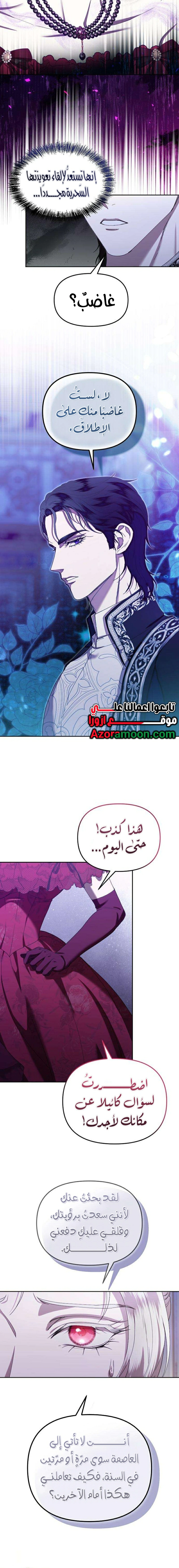 Read At the Abyss of Fall, I Find You AR Manga Online