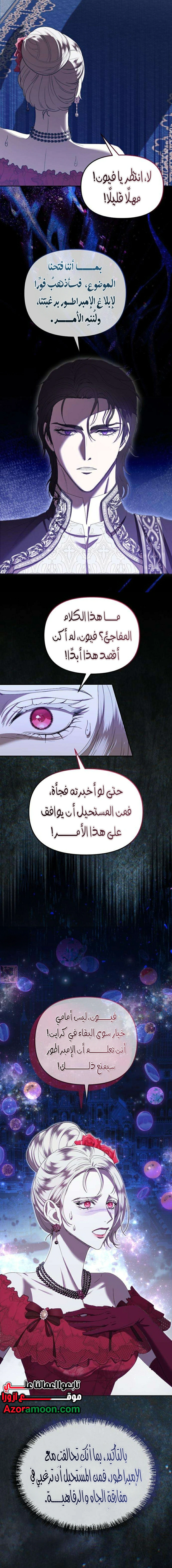 Read At the Abyss of Fall, I Find You AR Manga Online