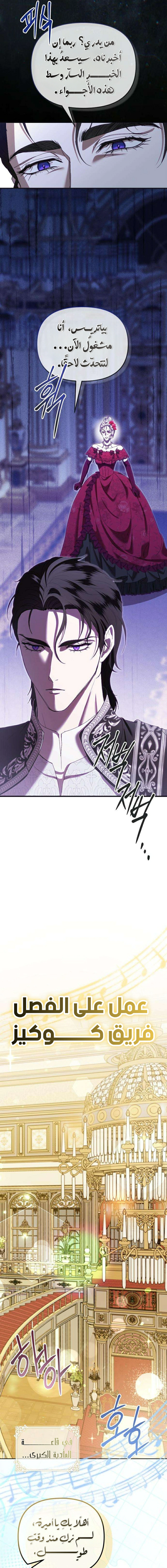 Read At the Abyss of Fall, I Find You AR Manga Online