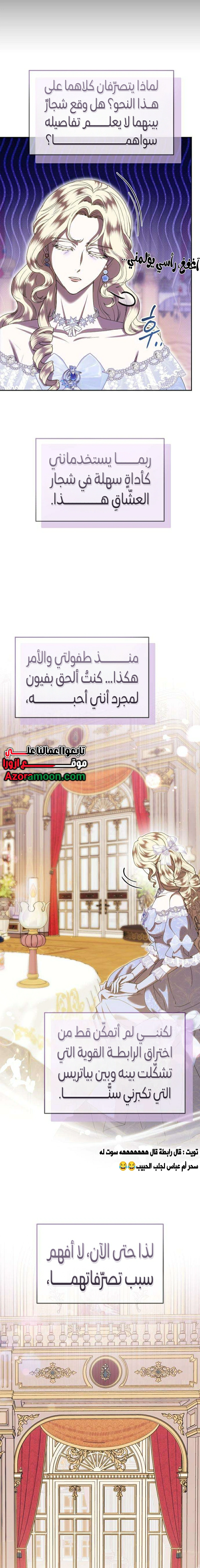 Read At the Abyss of Fall, I Find You AR Manga Online