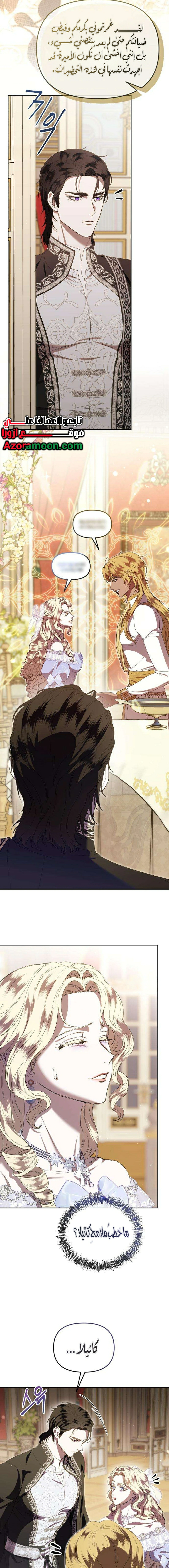 Read At the Abyss of Fall, I Find You AR Manga Online