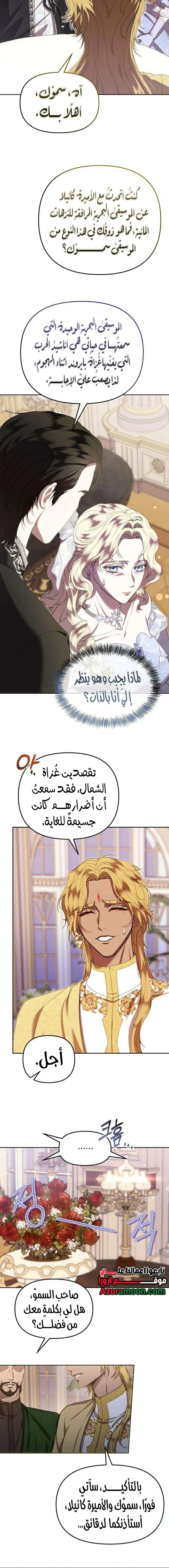 Read At the Abyss of Fall, I Find You AR Manga Online