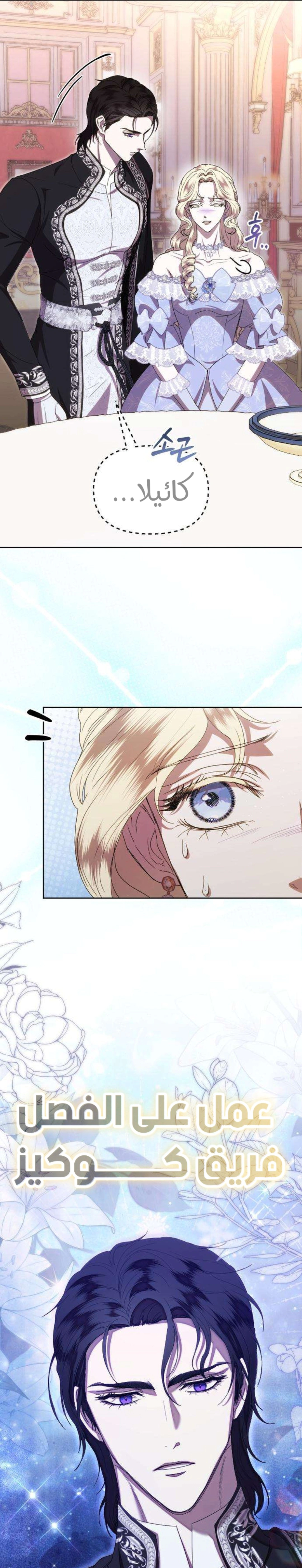 Read At the Abyss of Fall, I Find You AR Manga Online