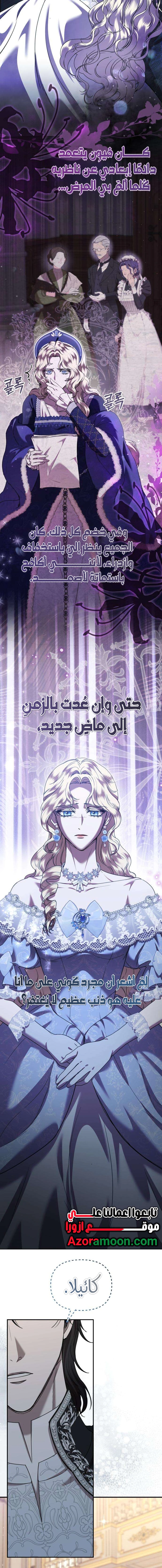 Read At the Abyss of Fall, I Find You AR Manga Online