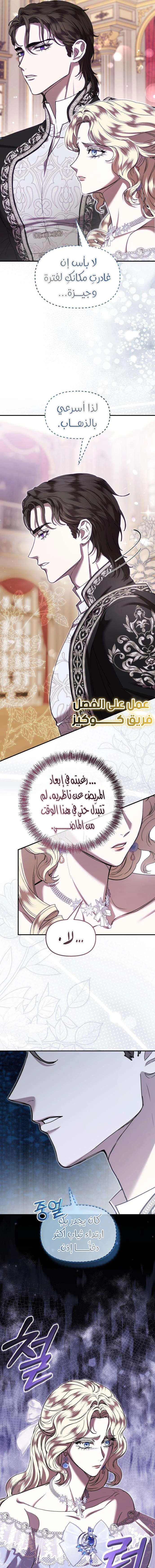 Read At the Abyss of Fall, I Find You AR Manga Online