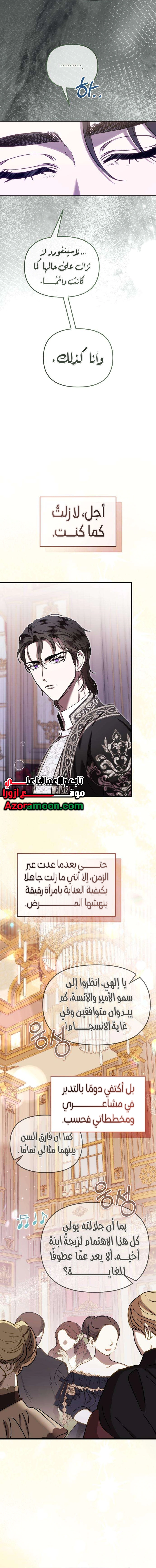 Read At the Abyss of Fall, I Find You AR Manga Online