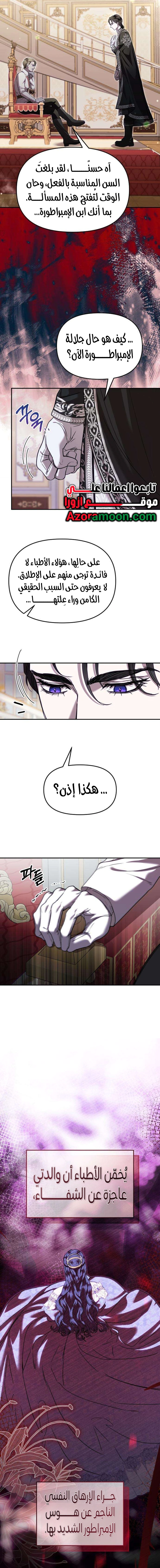 Read At the Abyss of Fall, I Find You AR Manga Online