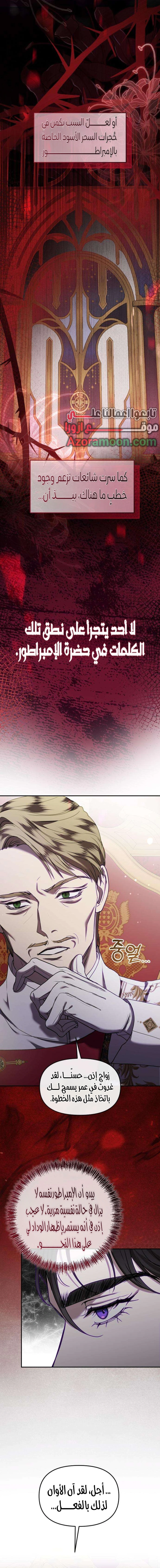 Read At the Abyss of Fall, I Find You AR Manga Online