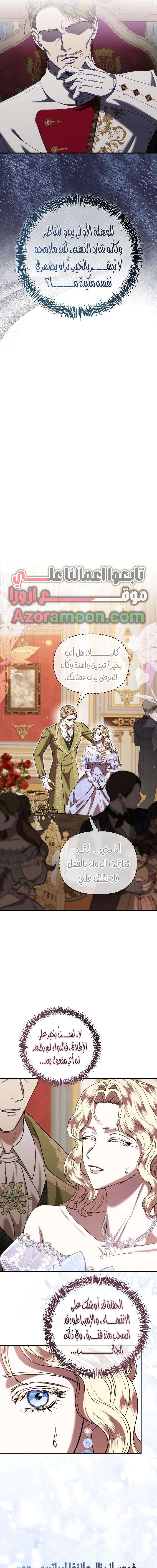 Read At the Abyss of Fall, I Find You AR Manga Online