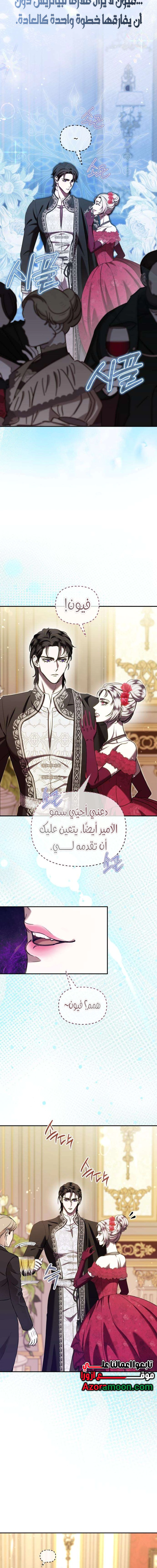 Read At the Abyss of Fall, I Find You AR Manga Online