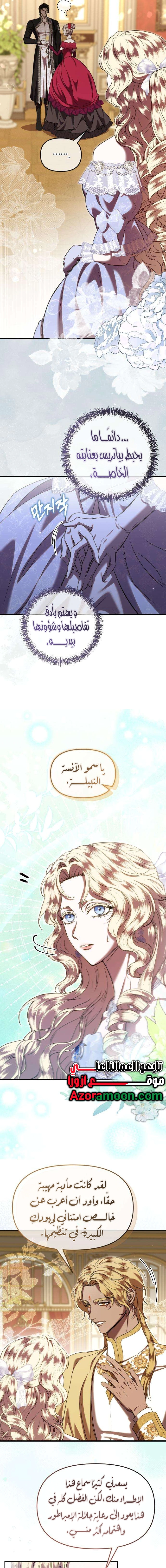 Read At the Abyss of Fall, I Find You AR Manga Online