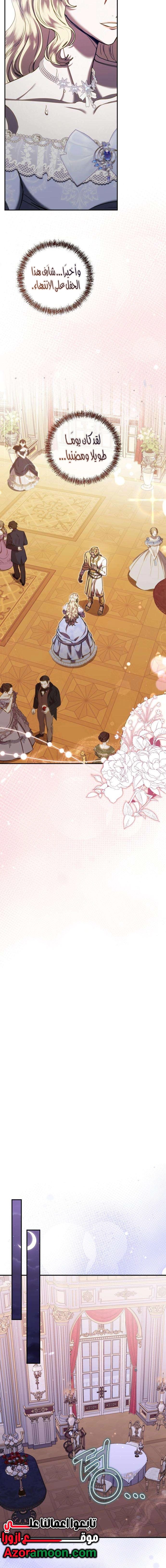 Read At the Abyss of Fall, I Find You AR Manga Online