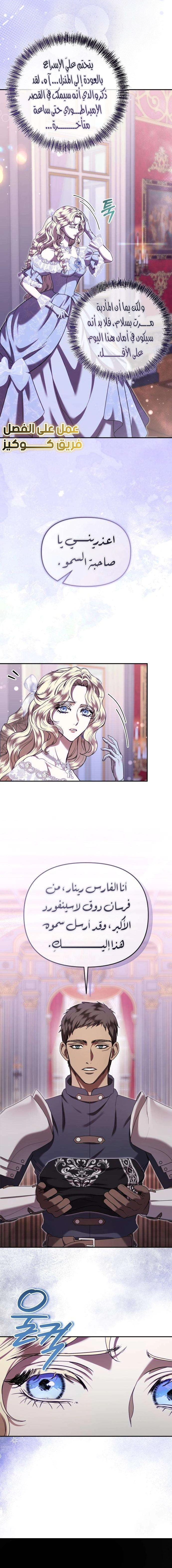Read At the Abyss of Fall, I Find You AR Manga Online
