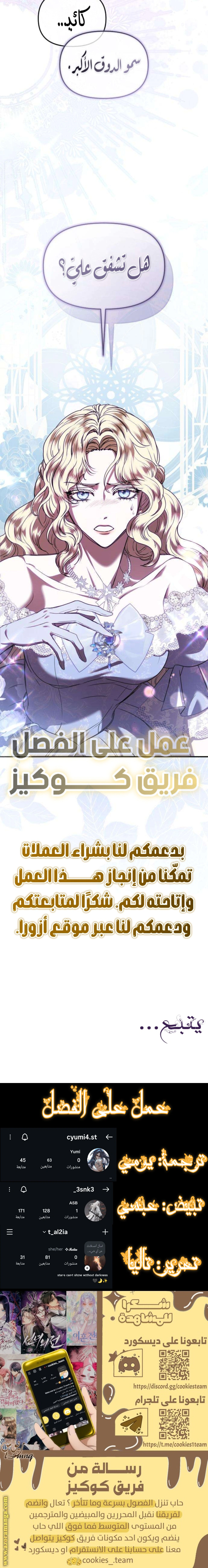 Read At the Abyss of Fall, I Find You AR Manga Online