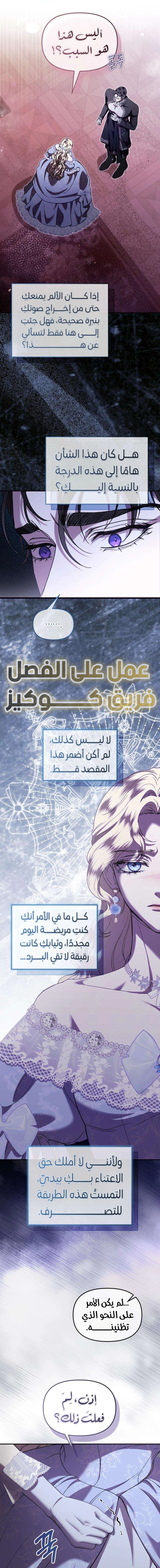 Read At the Abyss of Fall, I Find You AR Manga Online