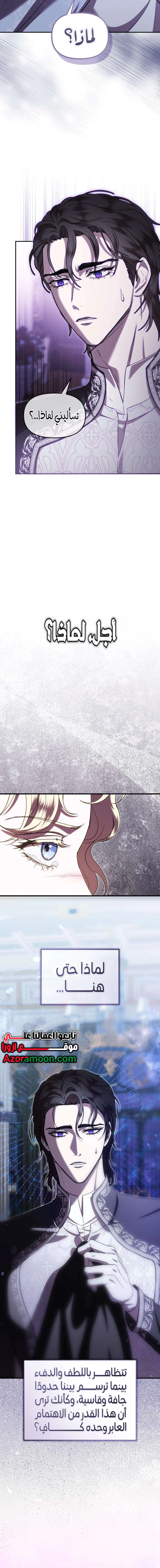 Read At the Abyss of Fall, I Find You AR Manga Online